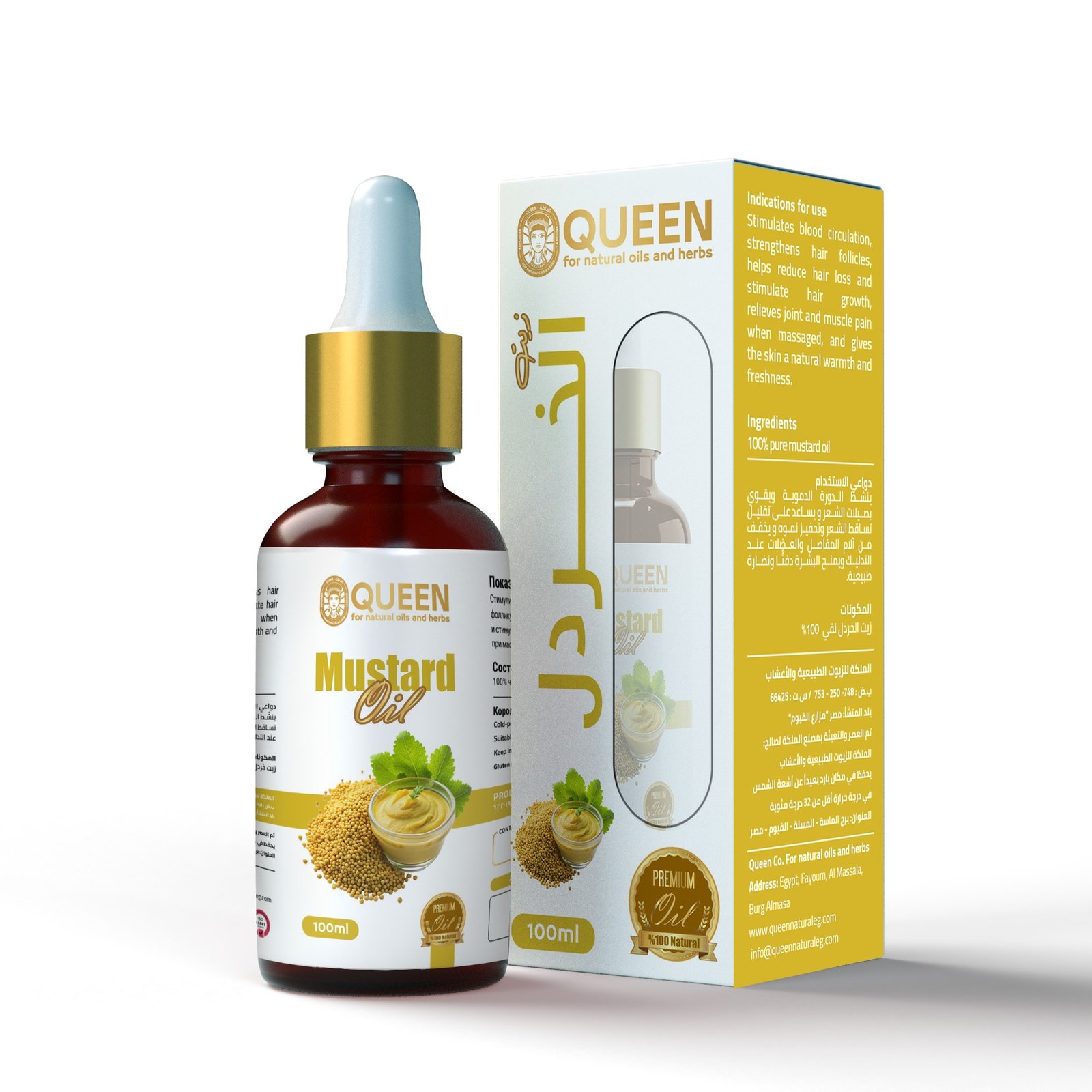 Queen Natural For natural oils and herbs